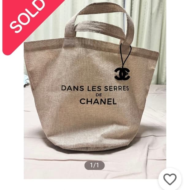 샤넬뷰티정품 동백꽃 전시회 린넨방수가방 새상품