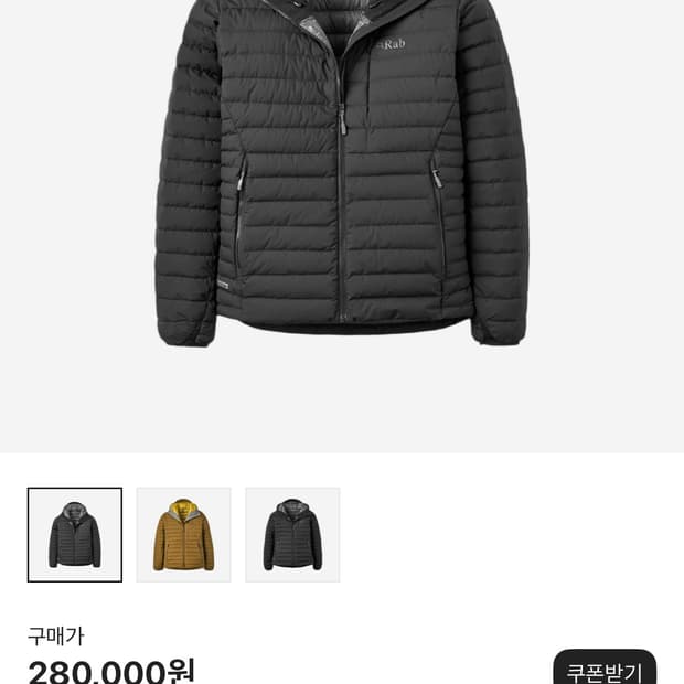 [S] 랩 마이크로라이트 윈드스토퍼 경량패딩