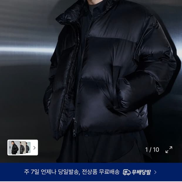 무신사 스탠다드 무탠다드 립스탑 패딩 L