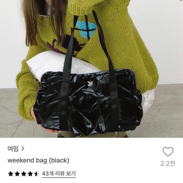 여밈 위캔드 백
