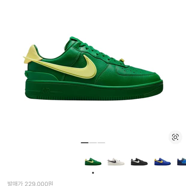 나이키 앰부쉬 에어포스 로우 그린 300