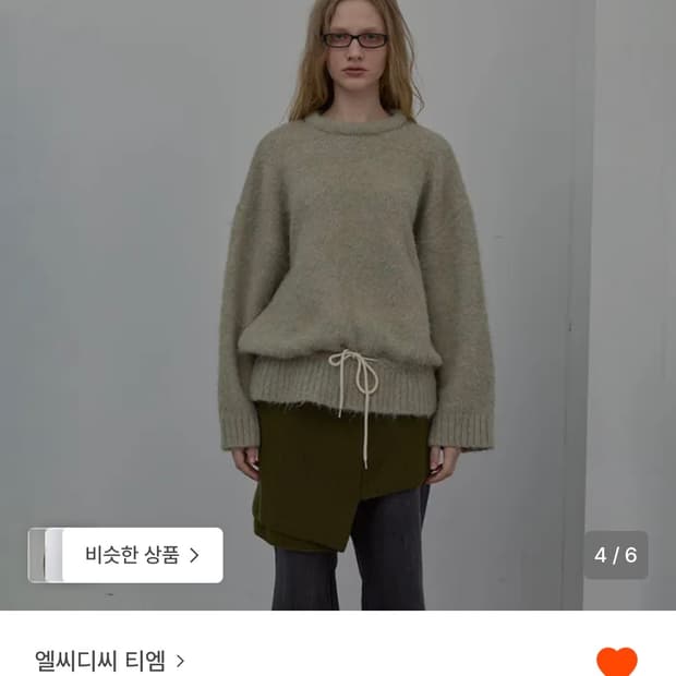 LCDC 스트링 니트 베이지