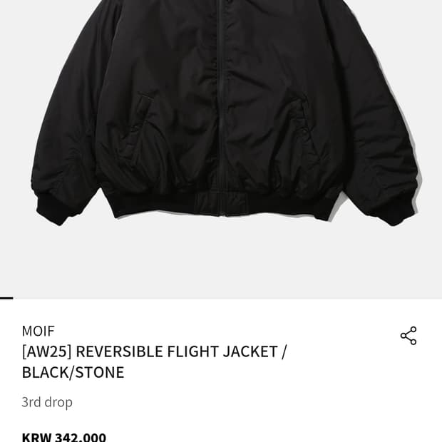 25aw 모이프 REVERSIBLE FLIGHT JACKET 2