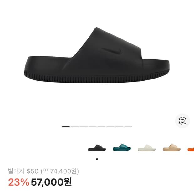 나이키 캄 슬라이드 블랙