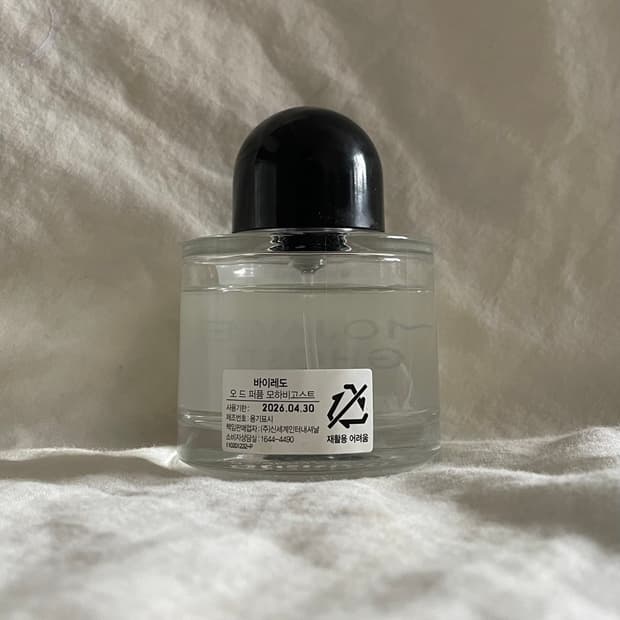 [백화점국문]바이레도 모하비고스트 오드퍼품50ml 수지향수