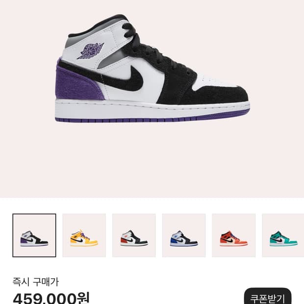 나이키 조던 1 미드 SE 코트 퍼플