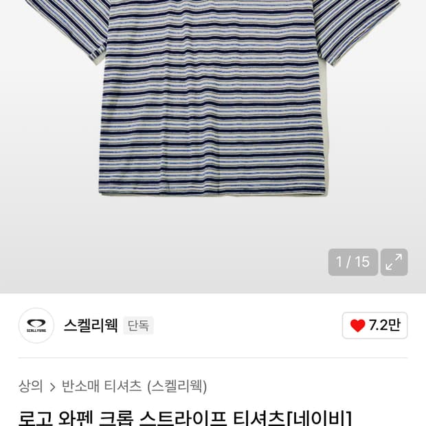 상품 이미지