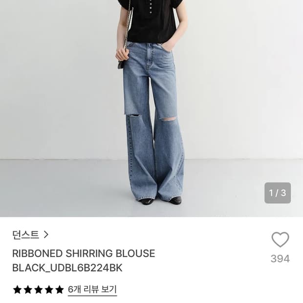 던스트 RIBBONED SHIRRING BLOUSE 