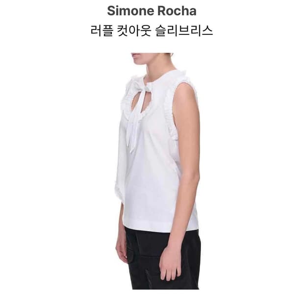 시몬로샤 슬리브리스