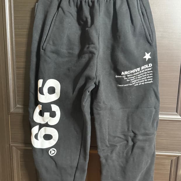 아카이브 볼드 939팬츠