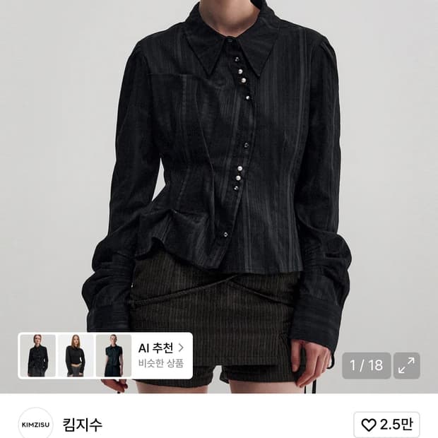 킴지수 블라우스 셔츠 Long Sleeve Button Up shirt