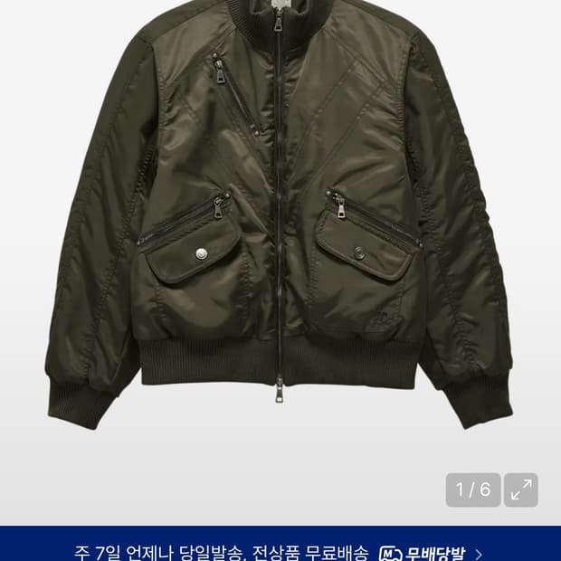 단델 MA-1 자켓 2size 판매합니다