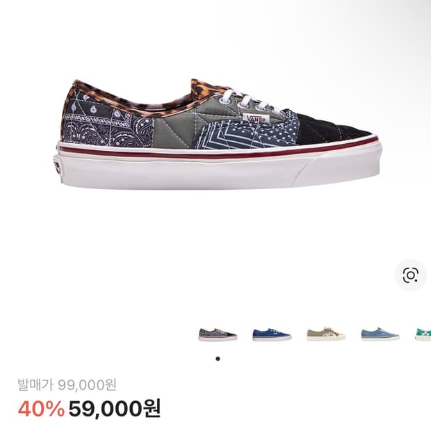 [280]반스 어센틱 44 DX 패치워크 애너하임 새상품