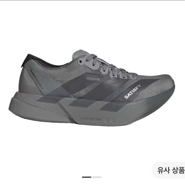 아디다스 x 새티스파이 아디제로 아디오스 프로 4 (새상품)