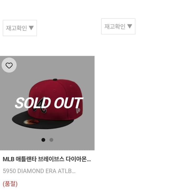 뉴에라 59fifty 애틀랜타 레드