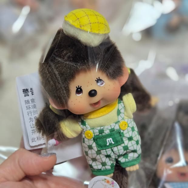 몬치치 파인애플 양갈래 키링