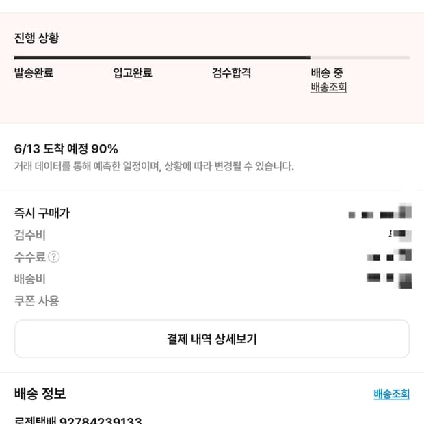290 ) 나이키 에어맥스 95 빅 버블 화이트 에메랄드 그린