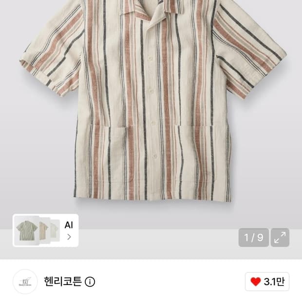 헨리코튼 스트라이프 반팔 셔츠