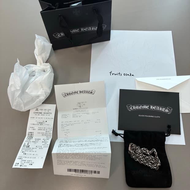 새상품) 크롬하츠 페이퍼20인치