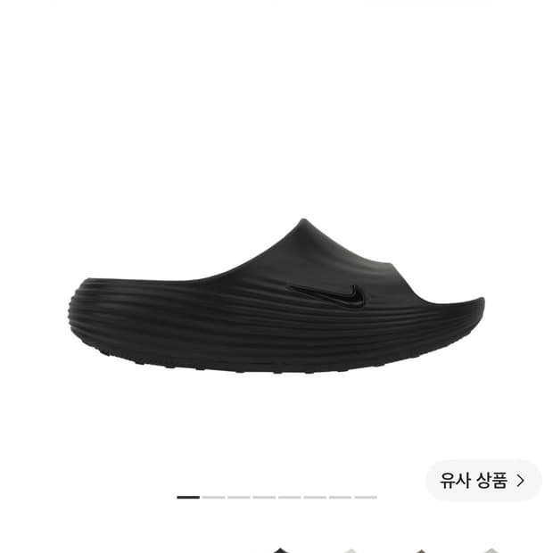 나이키 리액트 리주버네이트 슬라이드 블랙 250