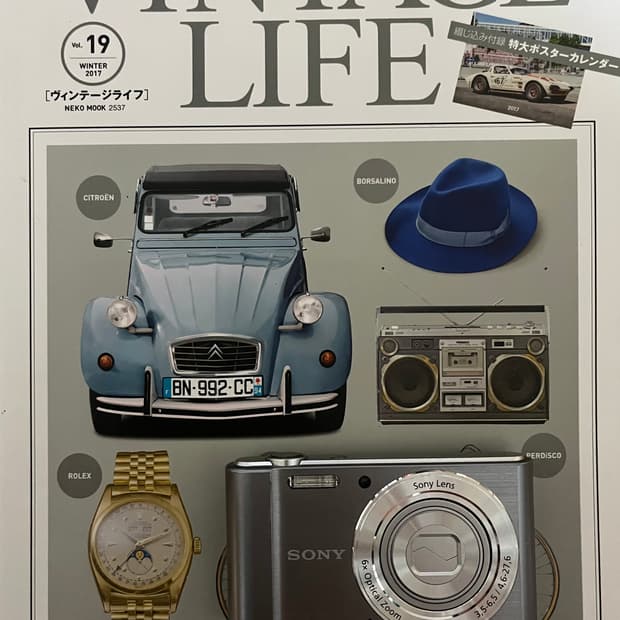 📸 소니 SONY DSC-W810 디카 판매합니다! 📸 