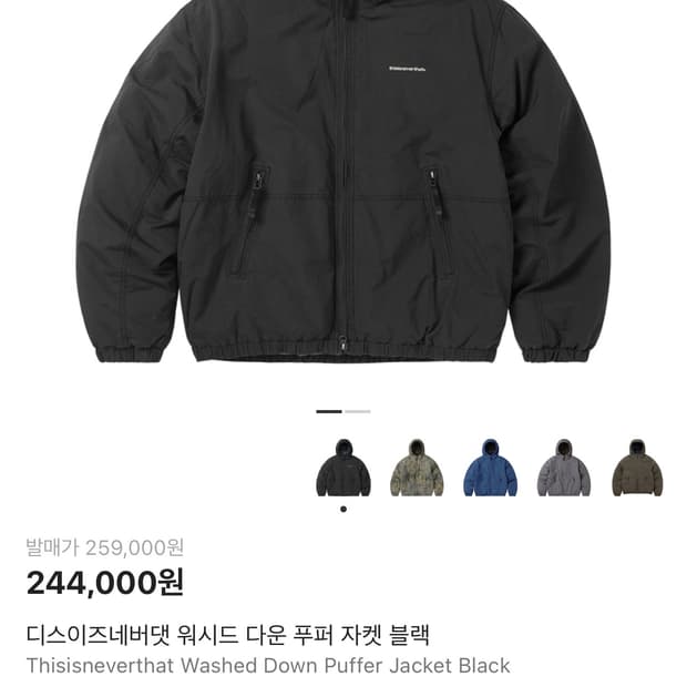 [M]디스이즈네버댓 워시드 다운 푸퍼 자켓 블랙