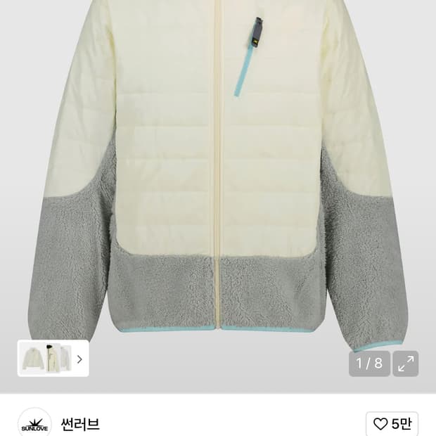 썬러브 하이브리드 써멀 자켓 아이보리 m