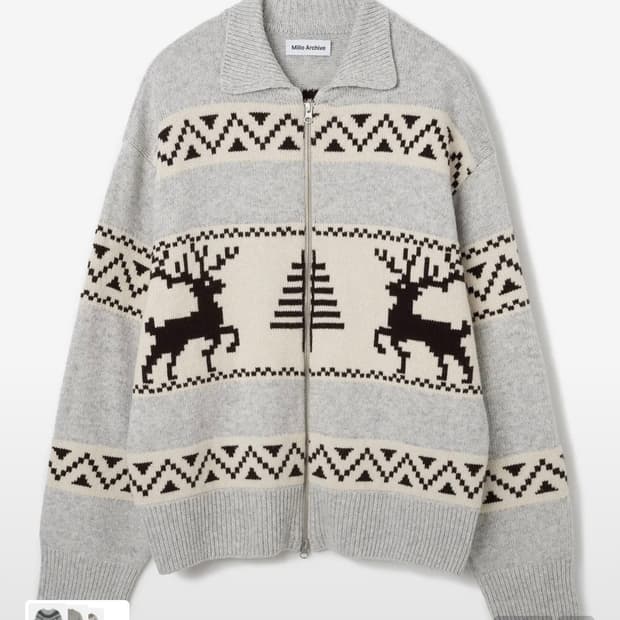 밀로 아카이브-노블 디어 코위찬 [그레이]