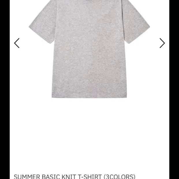 A.ta 니트 반팔 티셔츠 (How about ootd)