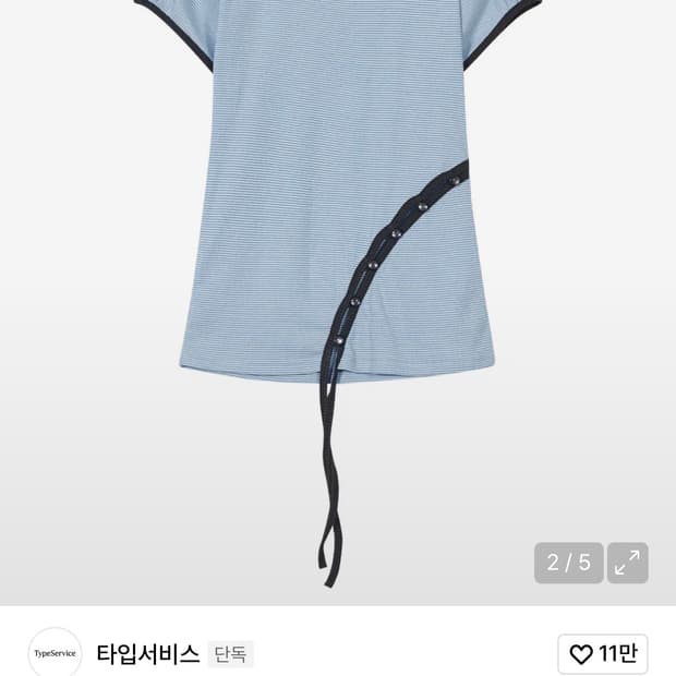 타입서비스 Color Blocked Strap Button Top