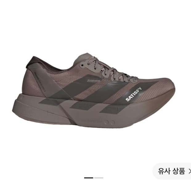아디다스 x 새티스파이 아디제로 아디오스 프로 4 (새상품)
