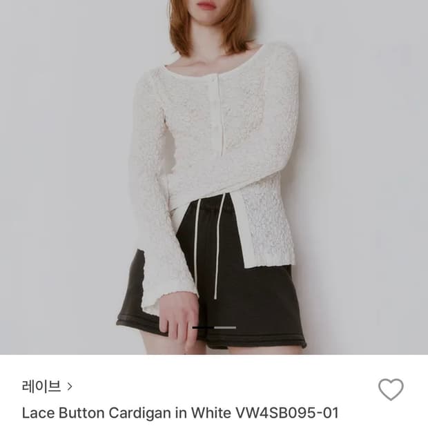 레이브 lace button cardigan