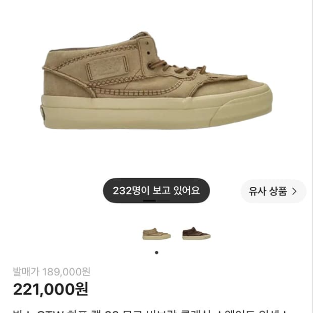 (구매) 반스 otw 하프캡33 사이즈275 구합니다.