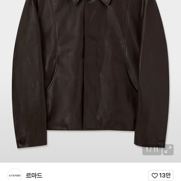 르마드 비건 레더 절개 자켓 브라운 3사이즈