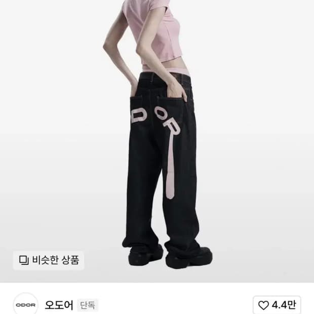 오도어 odor logo drop denim in pink pants