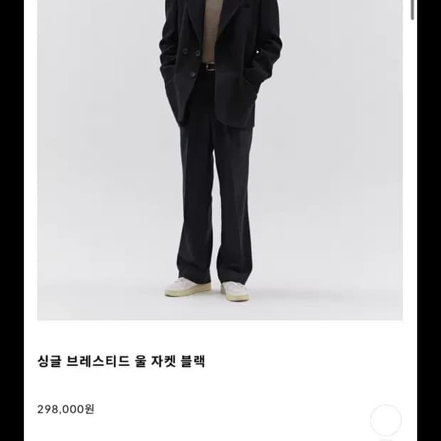 KI MYUNG 싱글 브레스티드 울 자켓 블랙 48사이즈 새제품 팝니다