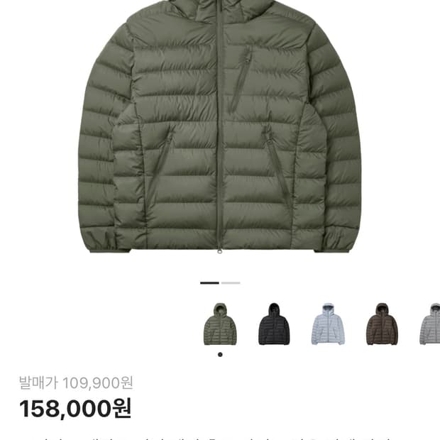 무신사 스탠다드 시티 레저 후드 라이트 다운 자켓 카키 m