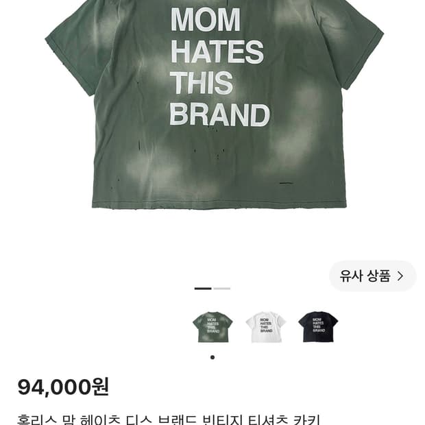 홈리스 반팔 티셔츠