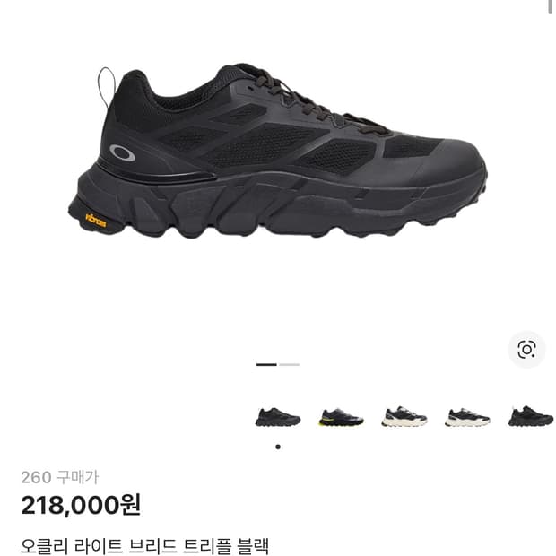 오클리 라이트 브리드 트리플블랙 260