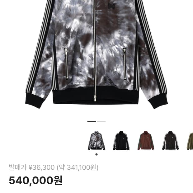 Lhp x needles black 블랙 트랙 자켓