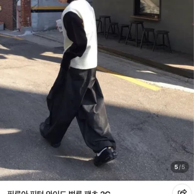 디서먼트 필루아 핀턱 와이드 벌룬 팬츠 2C