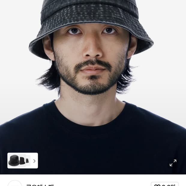 루오에스팩 버킷햇