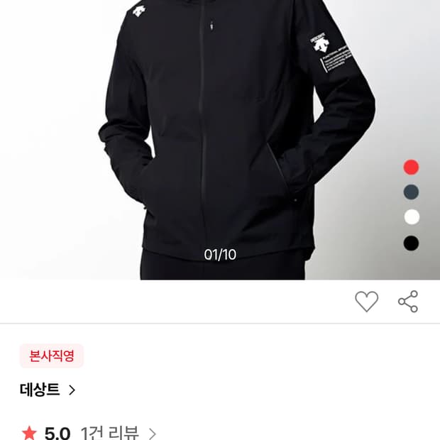 여성 90) 데상트 신형 19FW 스포츠베이직 우븐 바람막이 자켓 블랙