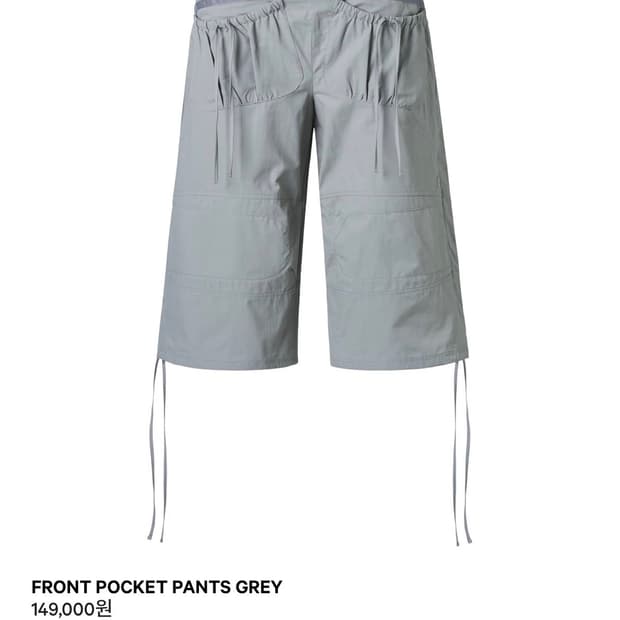 코이세이오 FRONT POCKET PANTS GREY