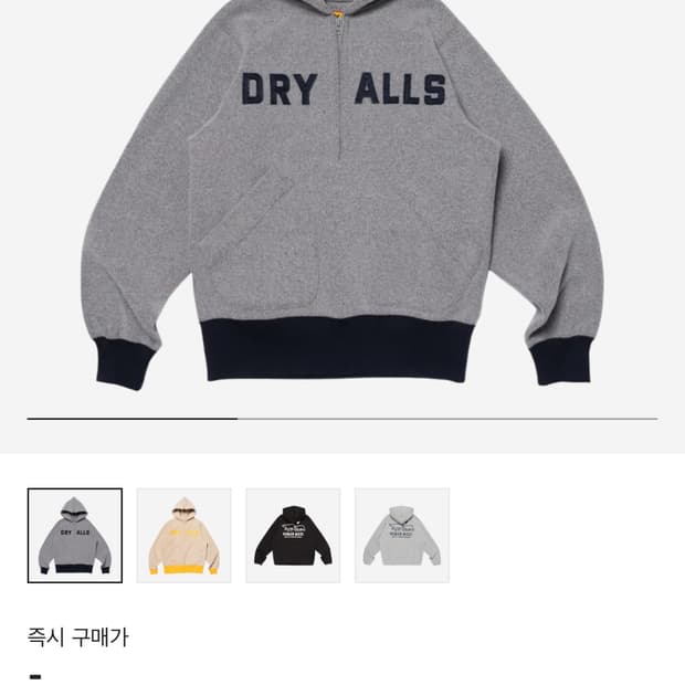 휴먼메이드 하프 집업 플리스 후리스 후드티