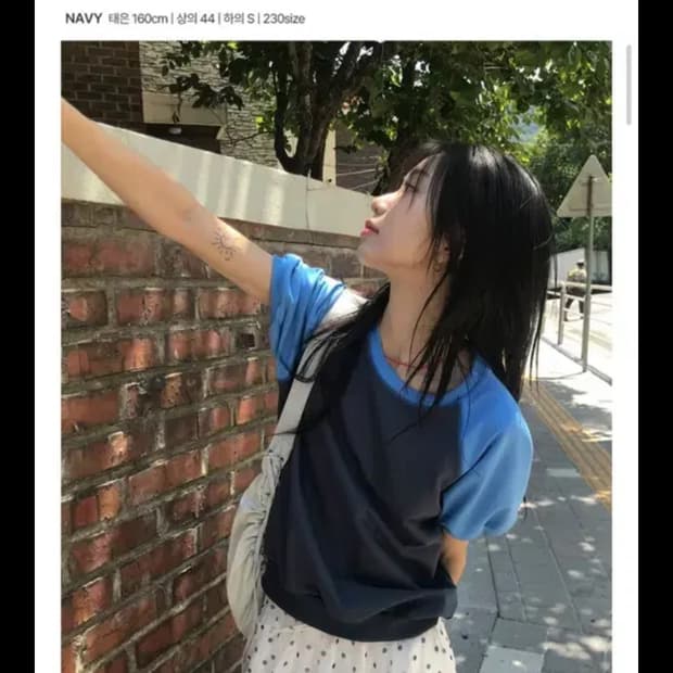 [새상품] 지그재그 데일리쥬 배색 나그랑 반팔 맨투맨