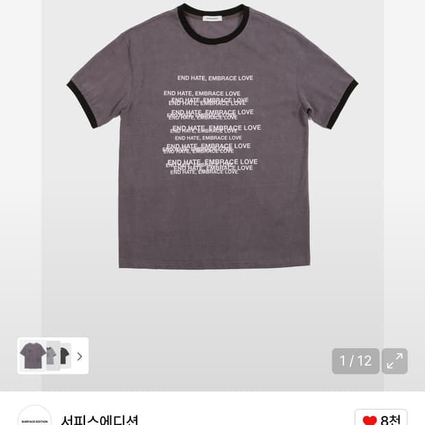 END HATE RINGER TSHIRT_PURPLE L