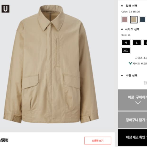 23SS 유니클로 U 오버사이즈 유틸리티자켓 S