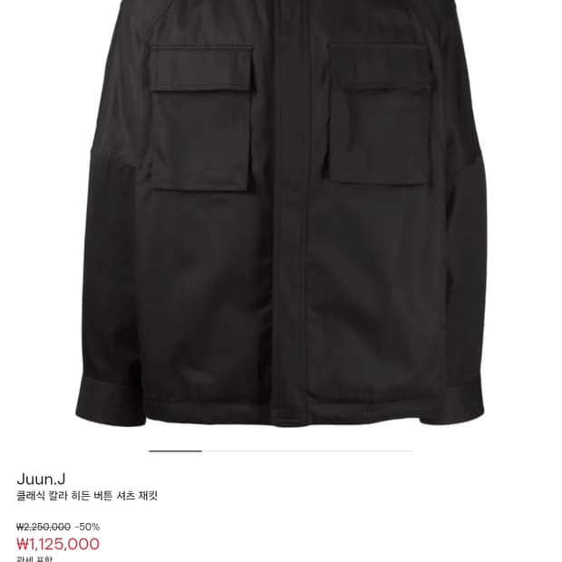 준지 포켓 셔츠형 코튼 자켓 48size