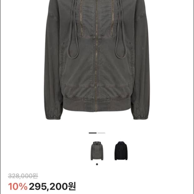 코스트퍼킬로 트리플 집 봄버 자켓 올리브 L